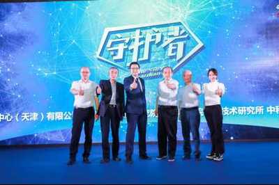 &ldquo;四大合作伙伴计划&rdquo;出炉奇瑞智能出行生态圈再扩容