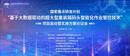 ITOS系统,我们也要"中国制造"!